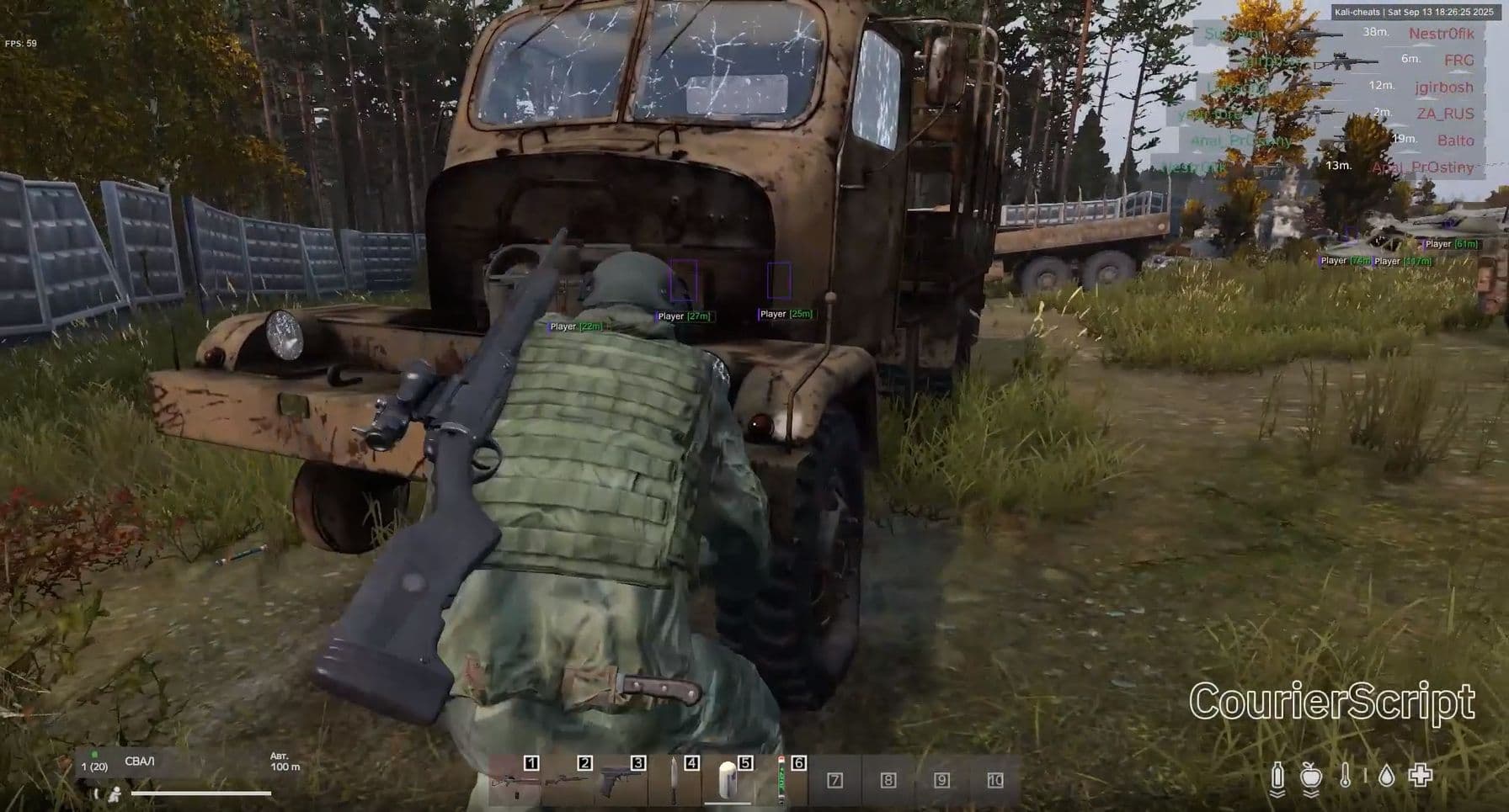 Скриншот 4