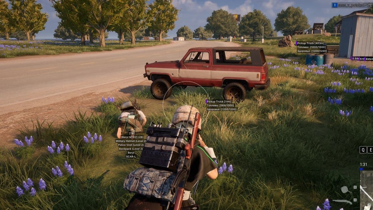 Скриншот 2