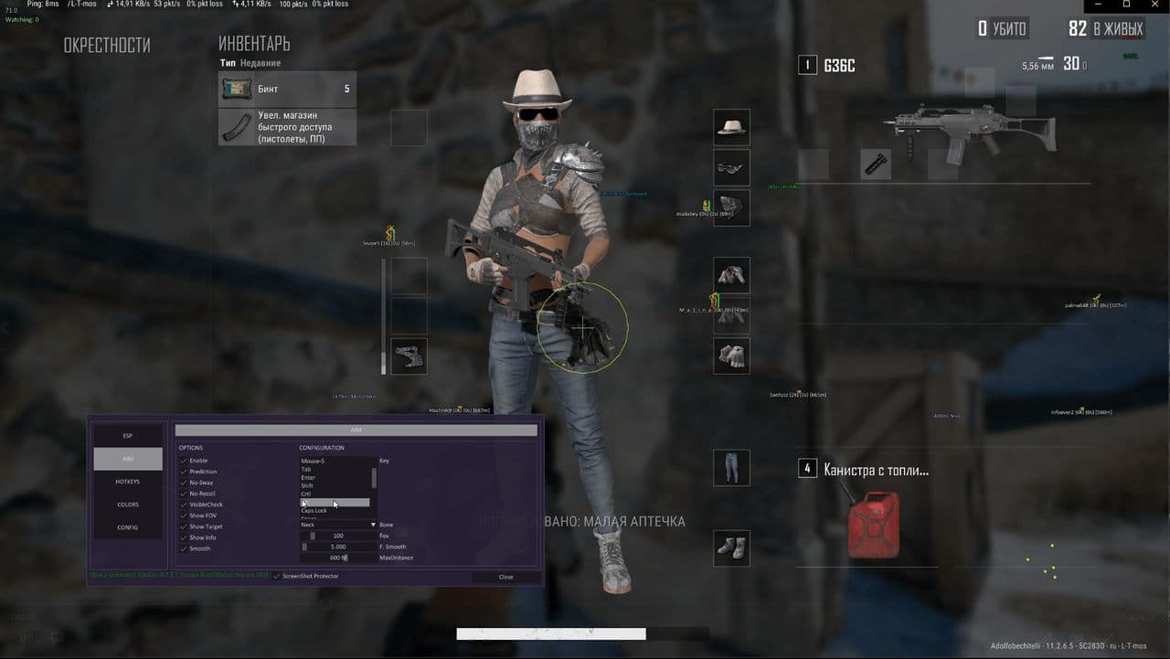 Скриншот 2