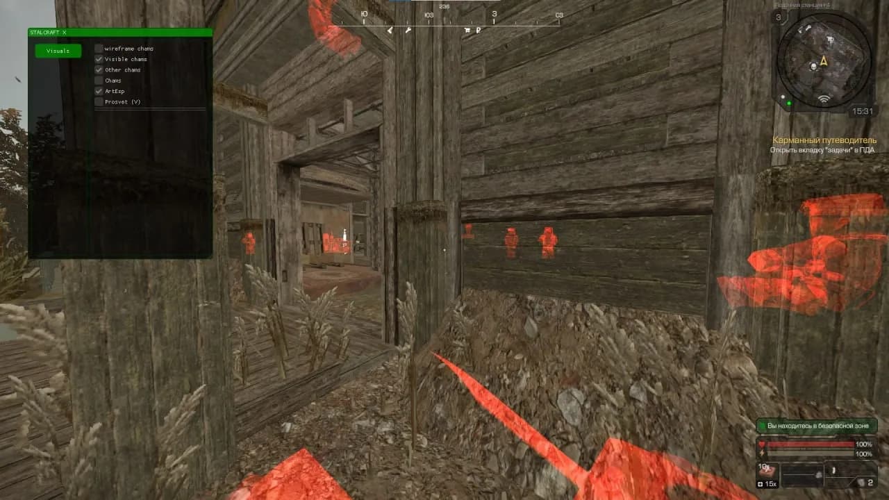 Скриншот 4