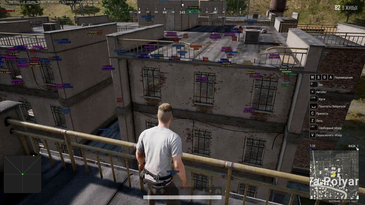 Скриншот 3