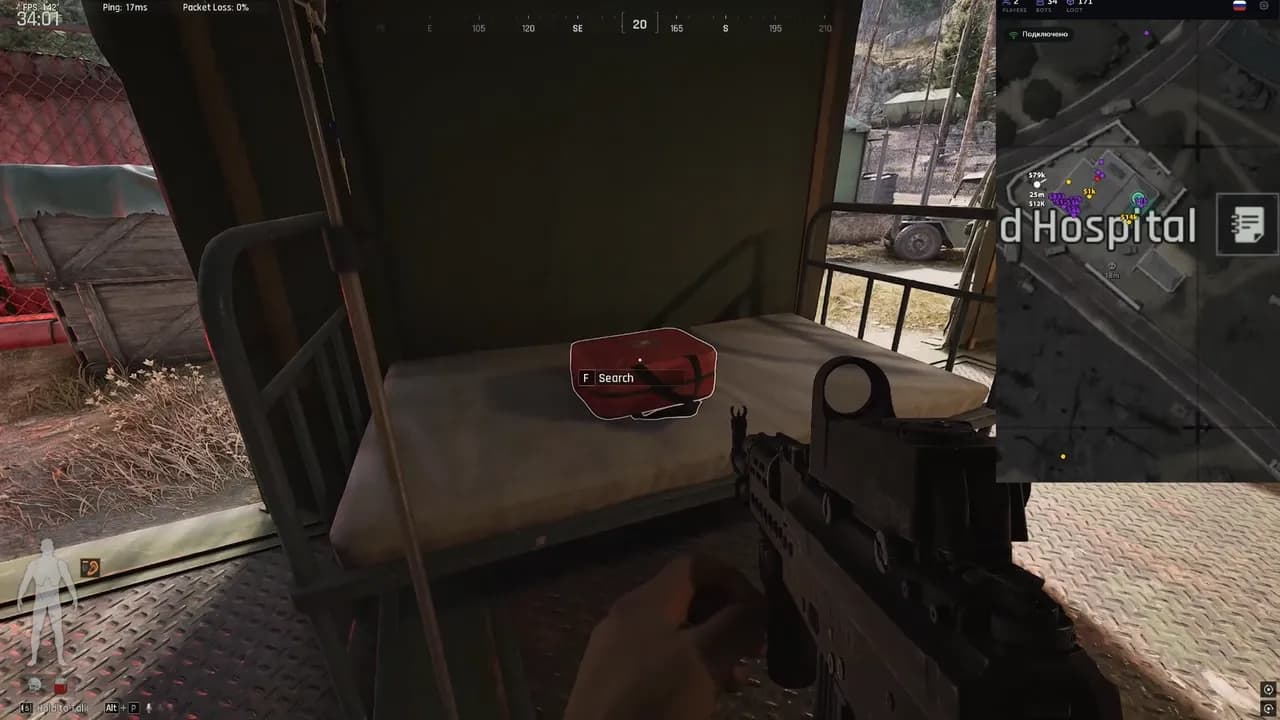 Скриншот 3