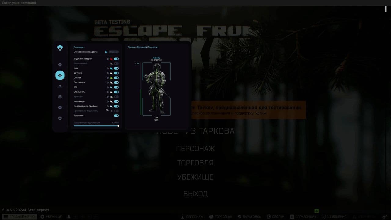 Скриншот 1