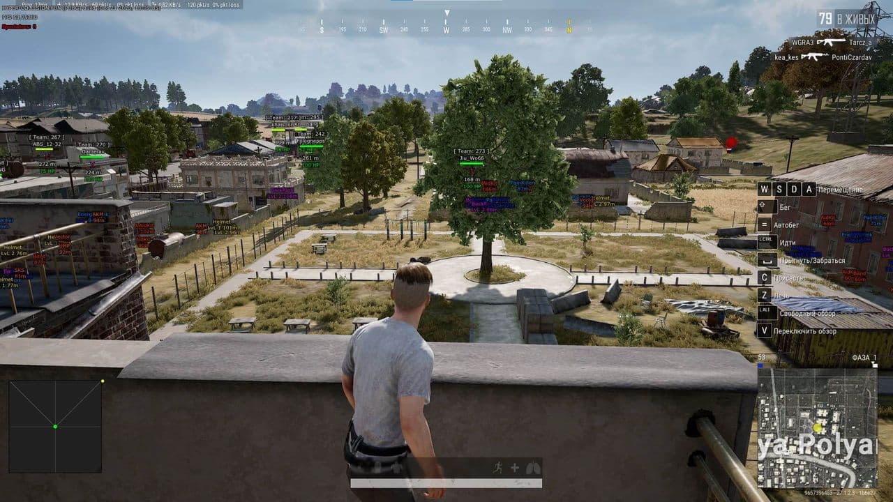 Скриншот 4