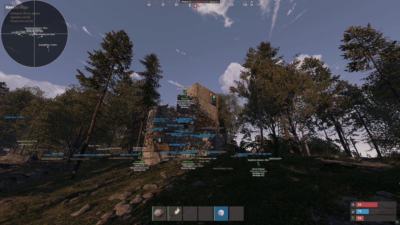 Скриншот 4
