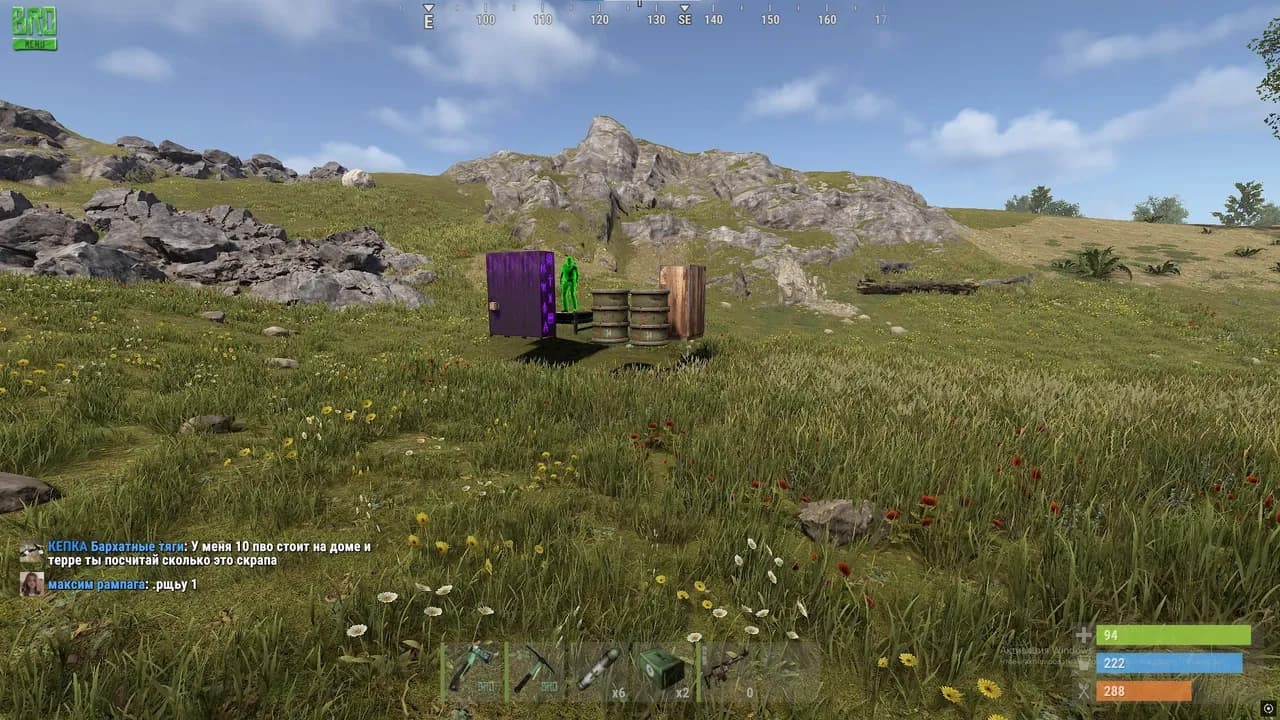 Скриншот 1