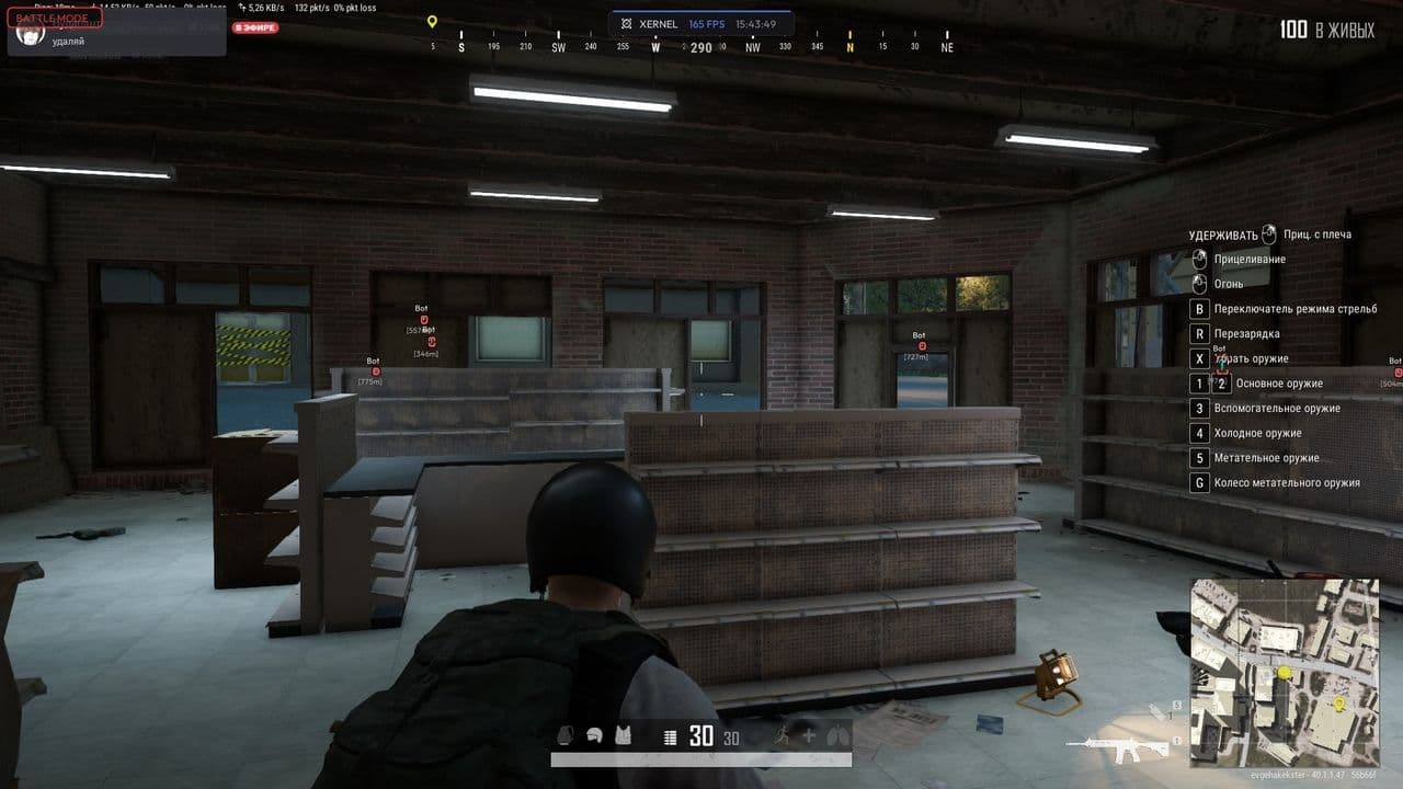 Скриншот 2