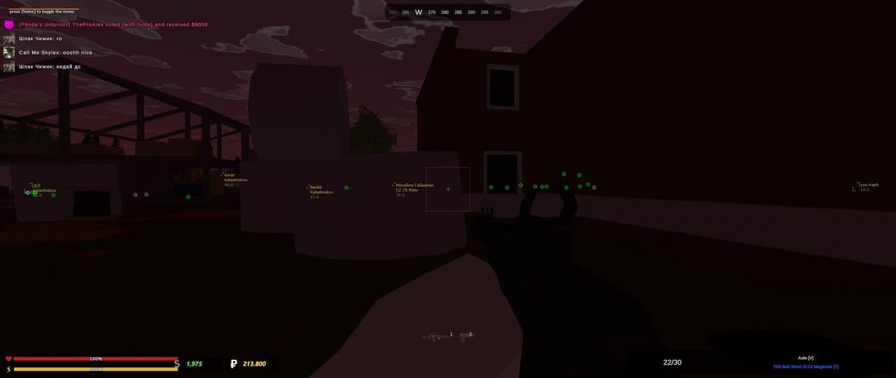 Скриншот 2