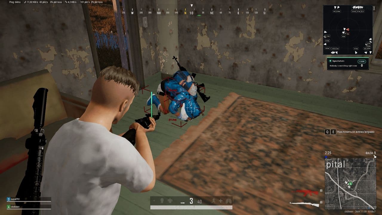 Vengeance