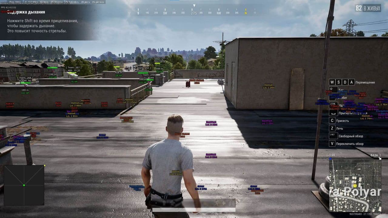 Скриншот 2
