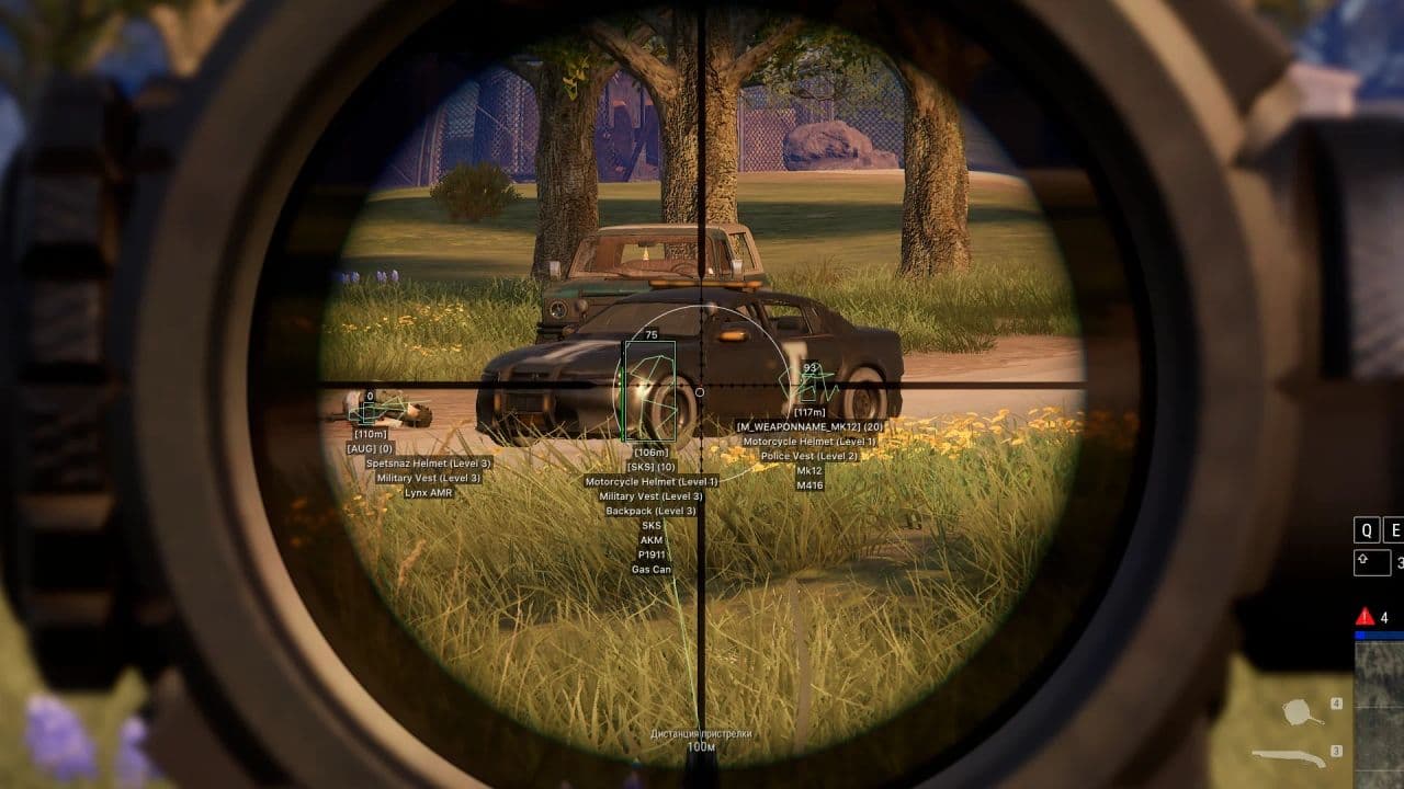 Скриншот 3