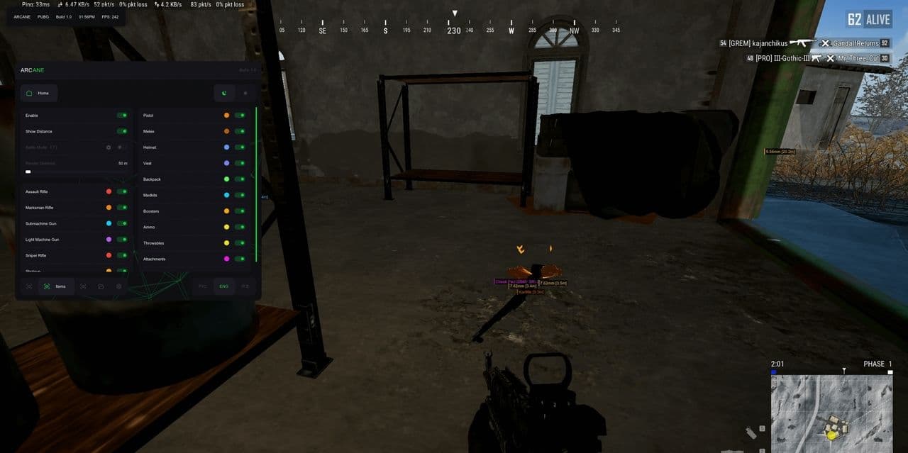 Скриншот 2