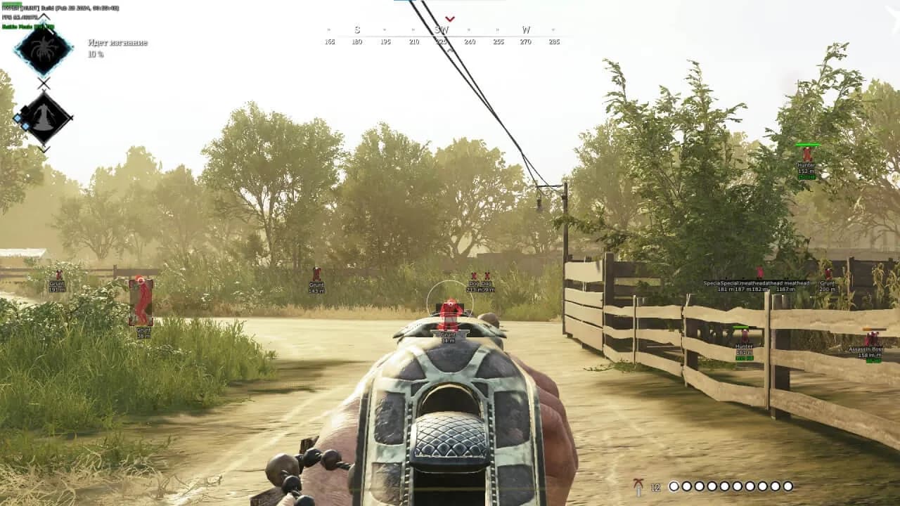 Скриншот 5
