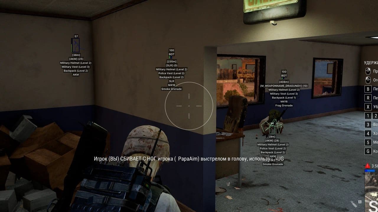 Скриншот 1