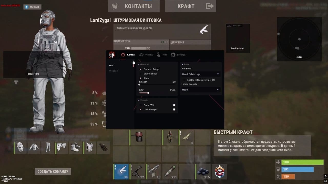 Скриншот 1