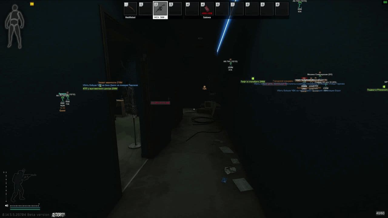 Скриншот 6