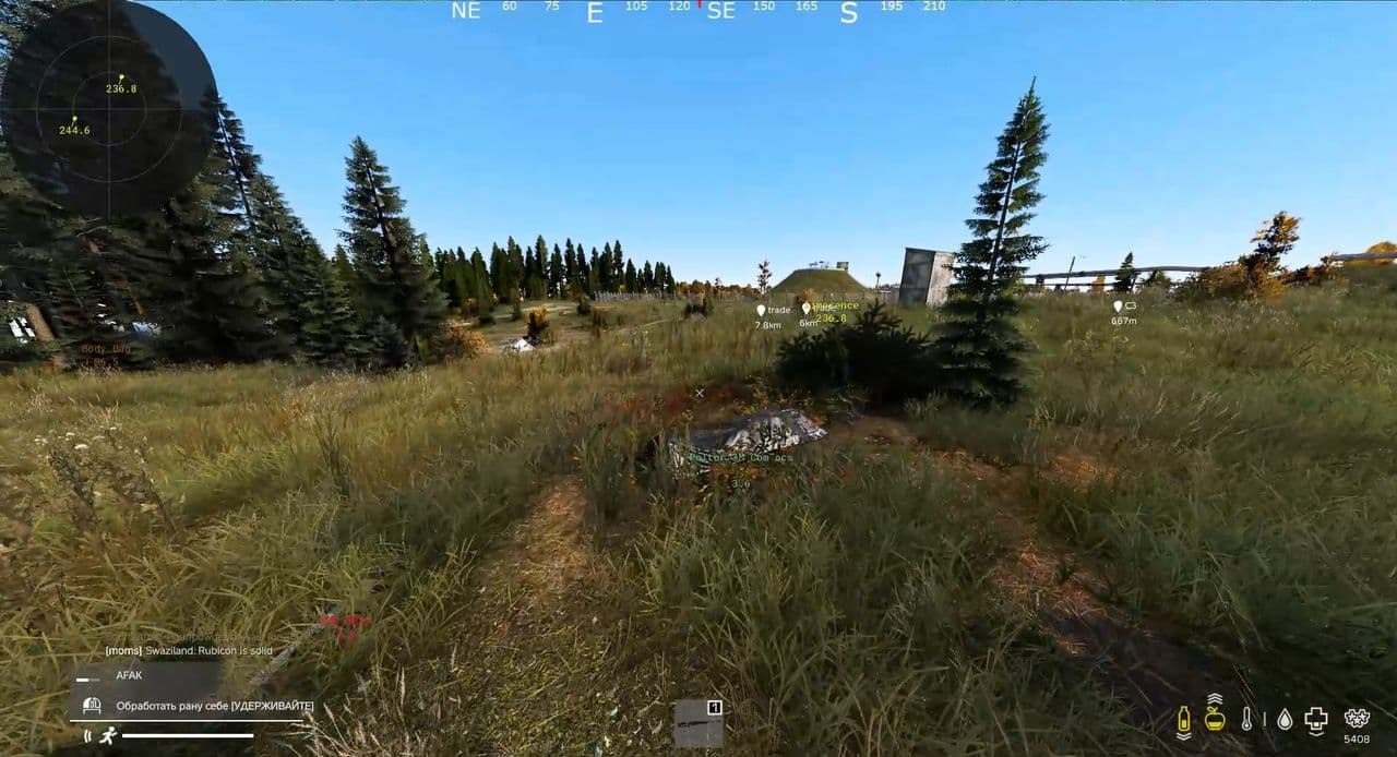 Скриншот 2