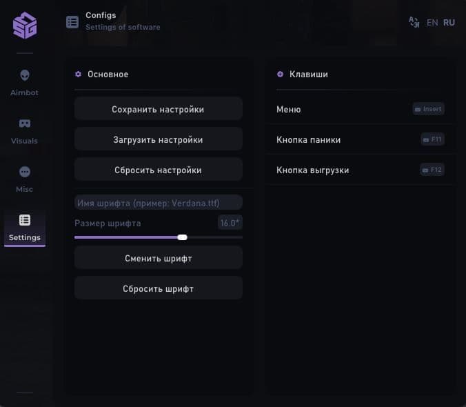 Скриншот 3