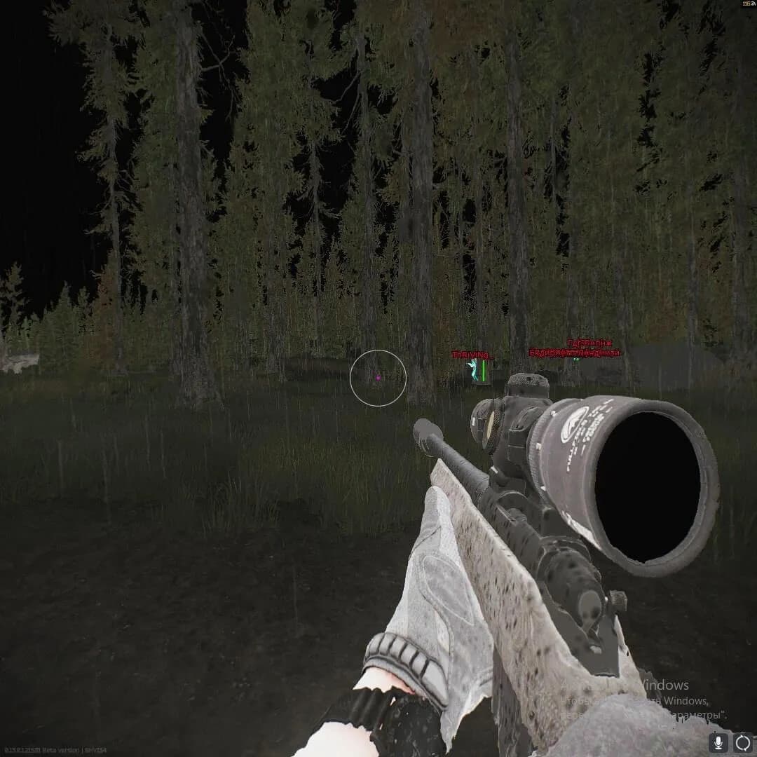 Скриншот 4