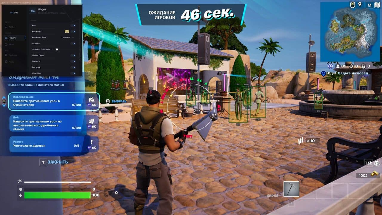 Скриншот 2