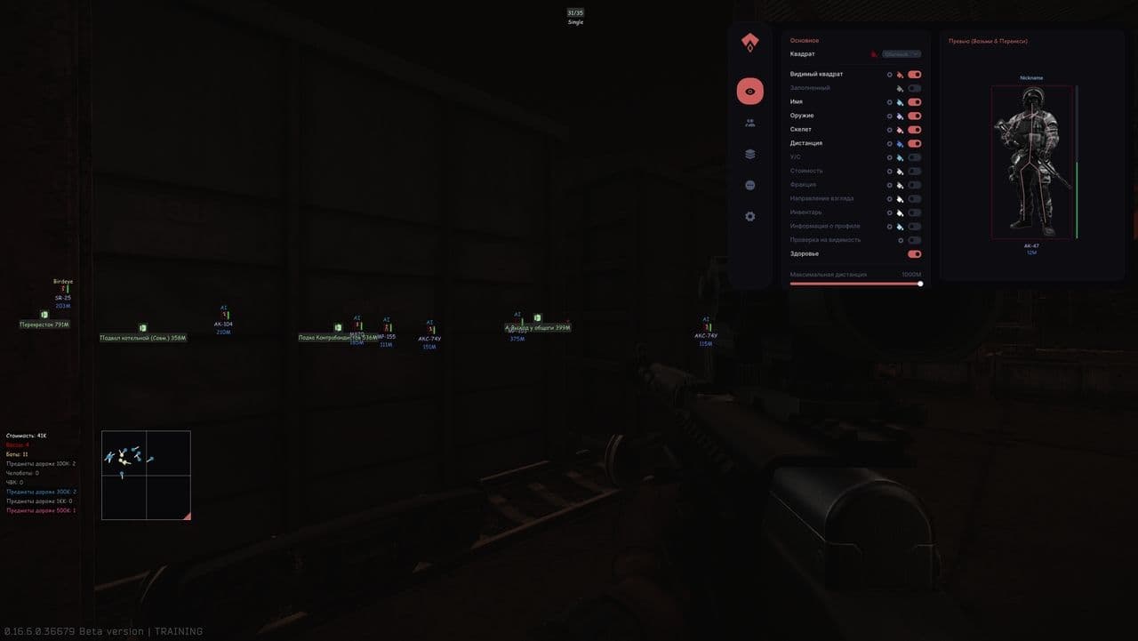 Authority Lite