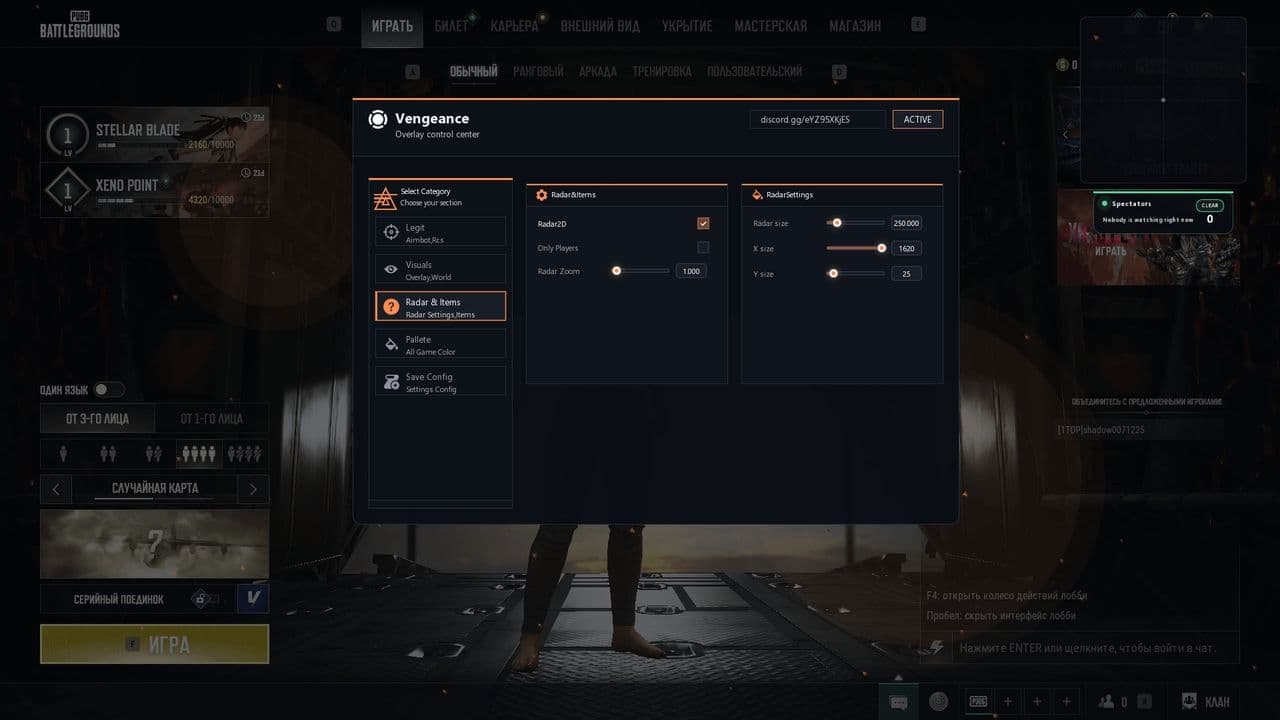 Скриншот 6