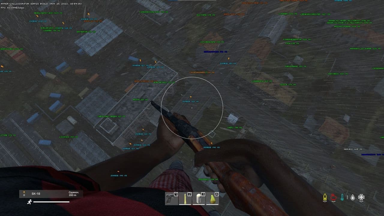 Скриншот 4