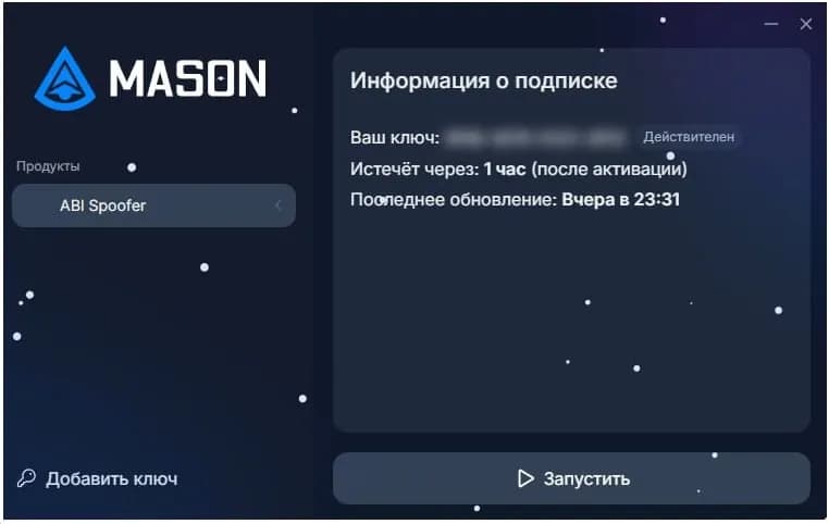 Скриншот 2