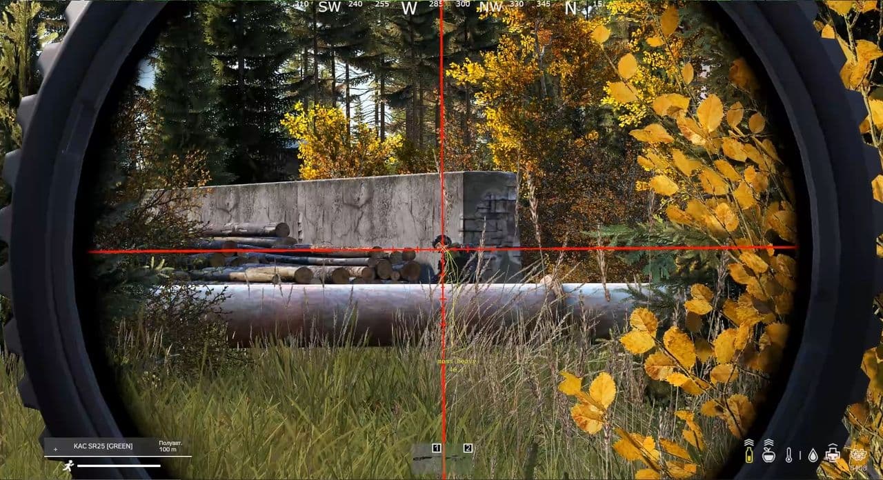 Скриншот 4