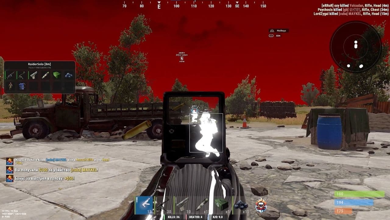 Скриншот 3