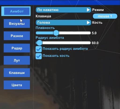 Скриншот 4