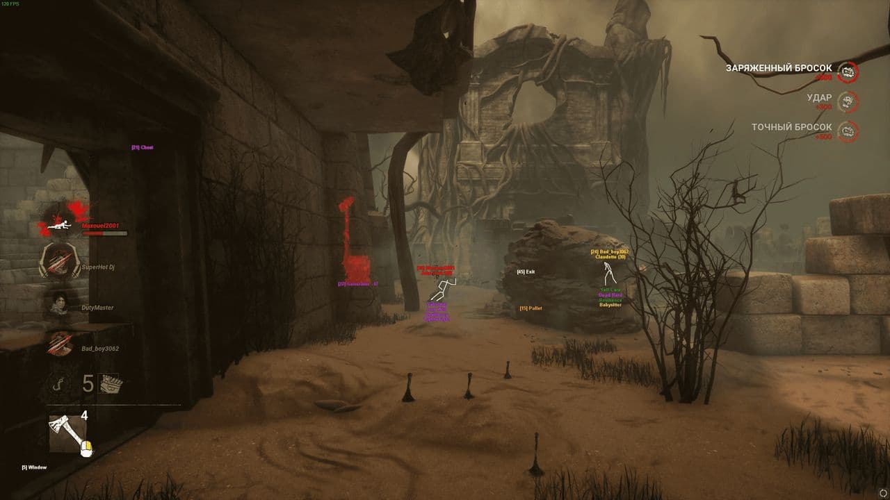 Скриншот 3