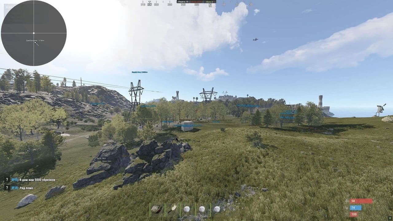 Скриншот 2