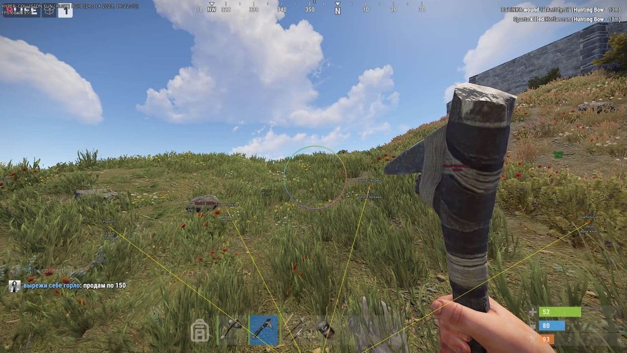 Скриншот 3