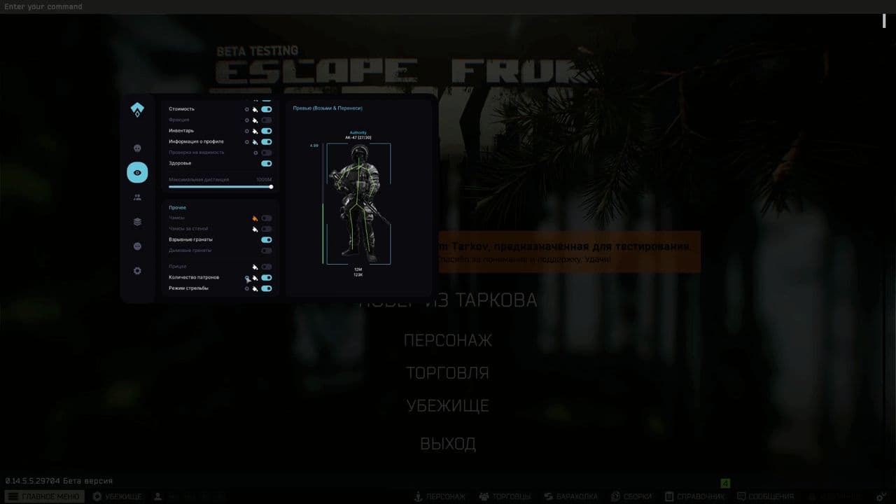 Скриншот 7