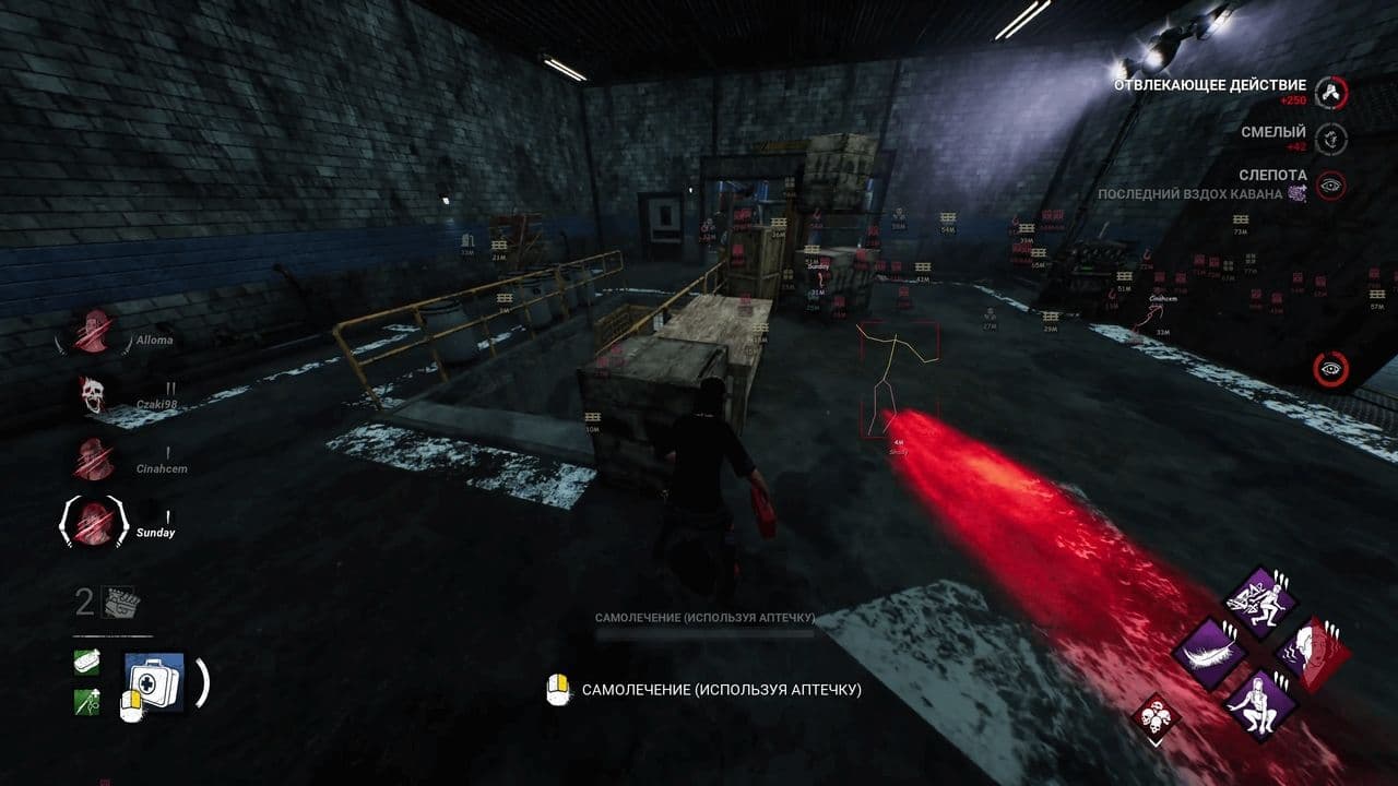 Скриншот 2