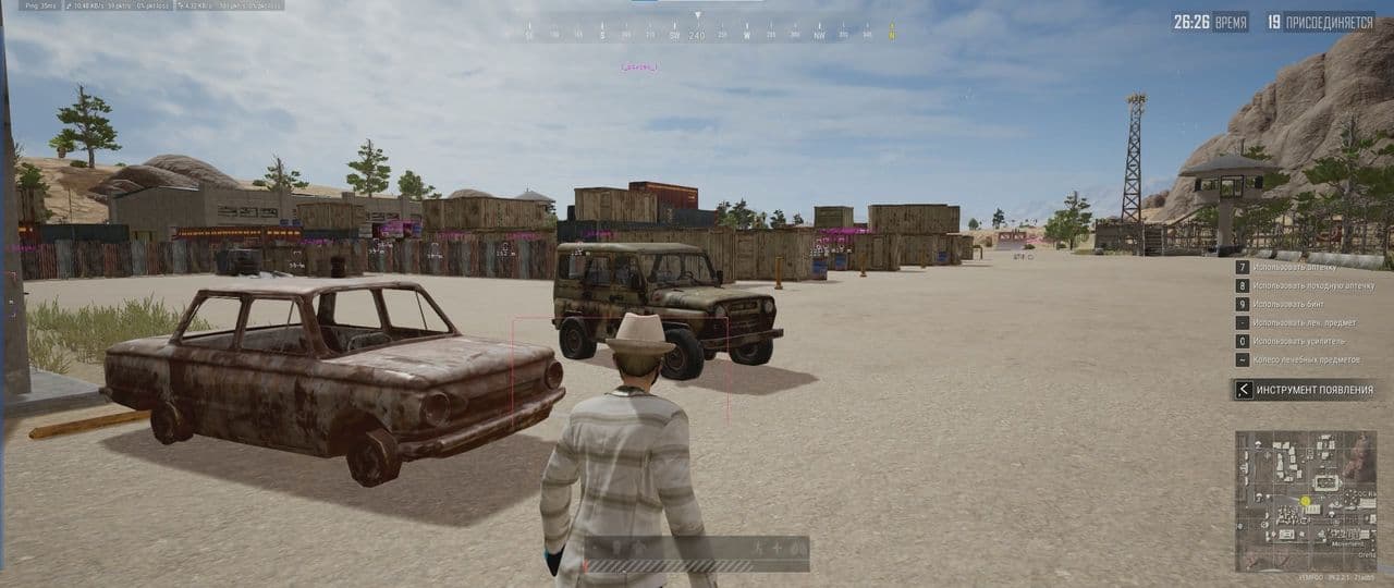 Скриншот 2