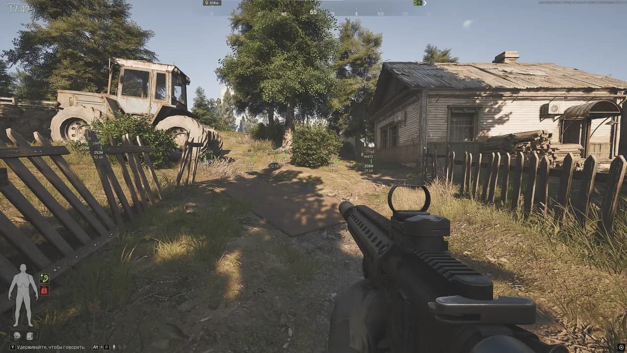 Скриншот 9