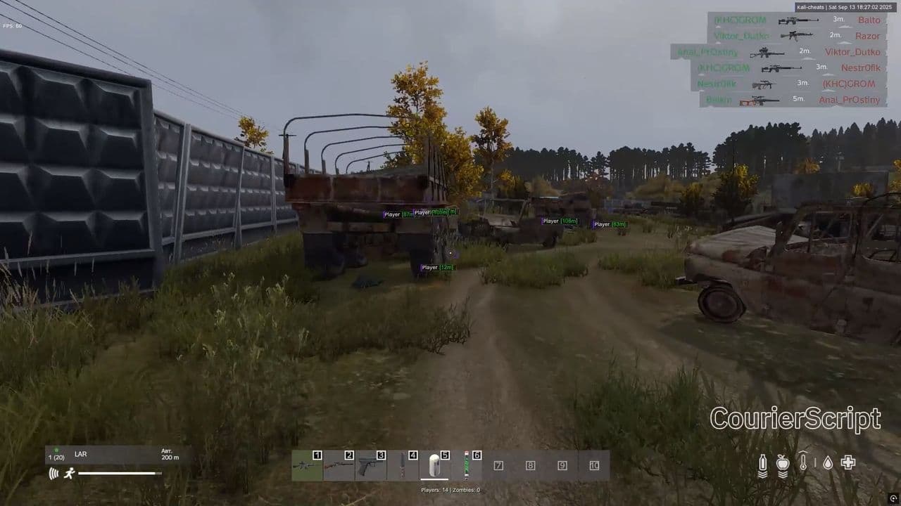 Скриншот 3