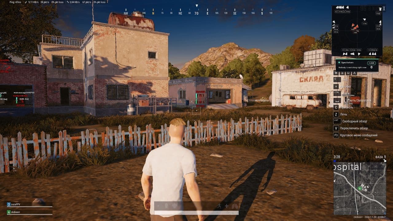 Скриншот 8