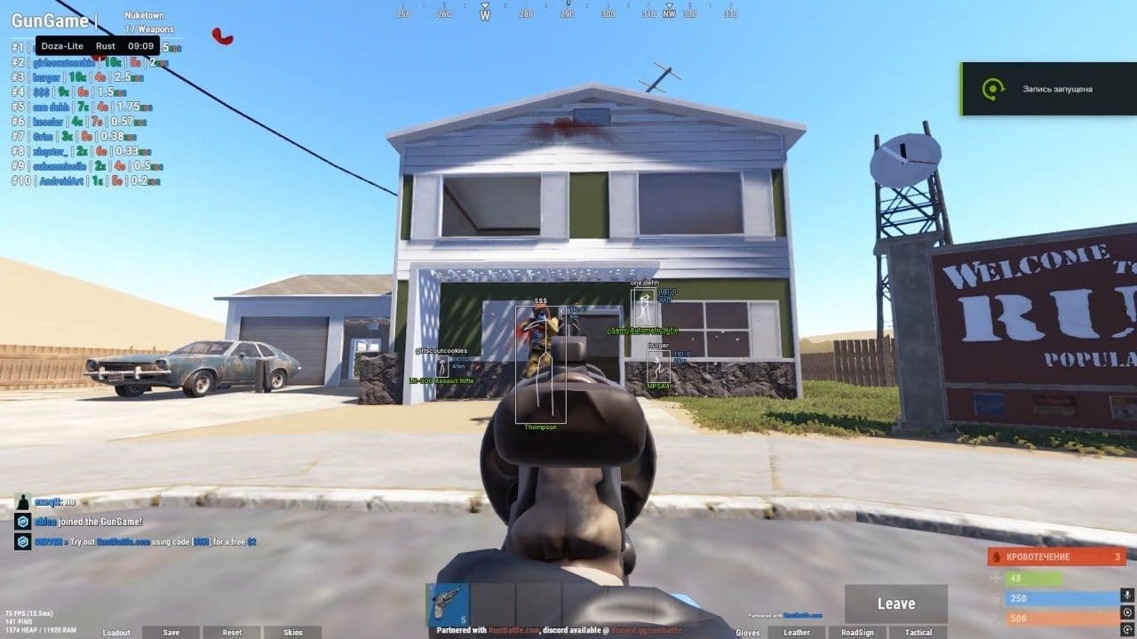 Скриншот 2