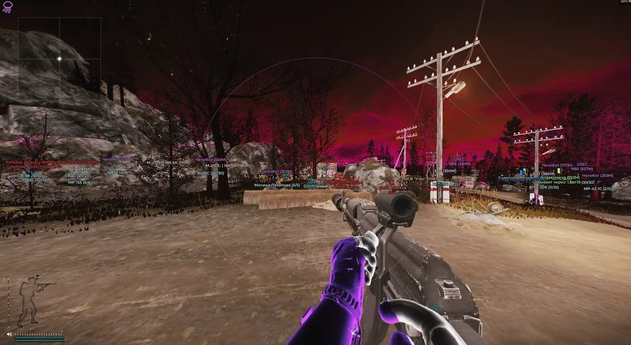 Скриншот 3