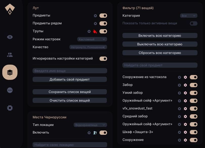 Скриншот 4