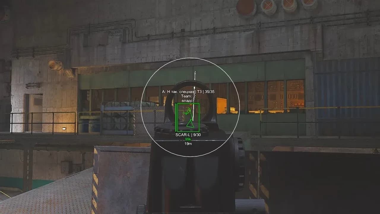 Скриншот 2
