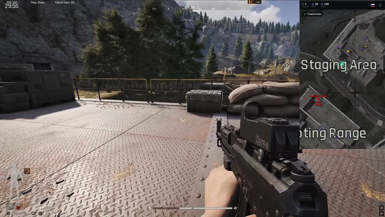 Скриншот 4