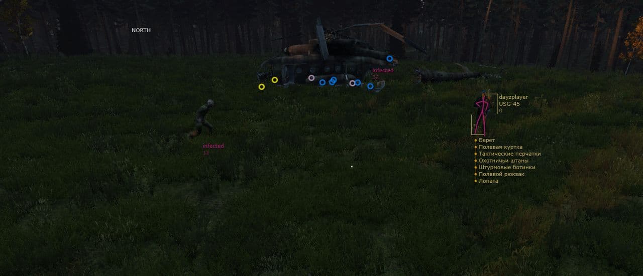 Скриншот 3