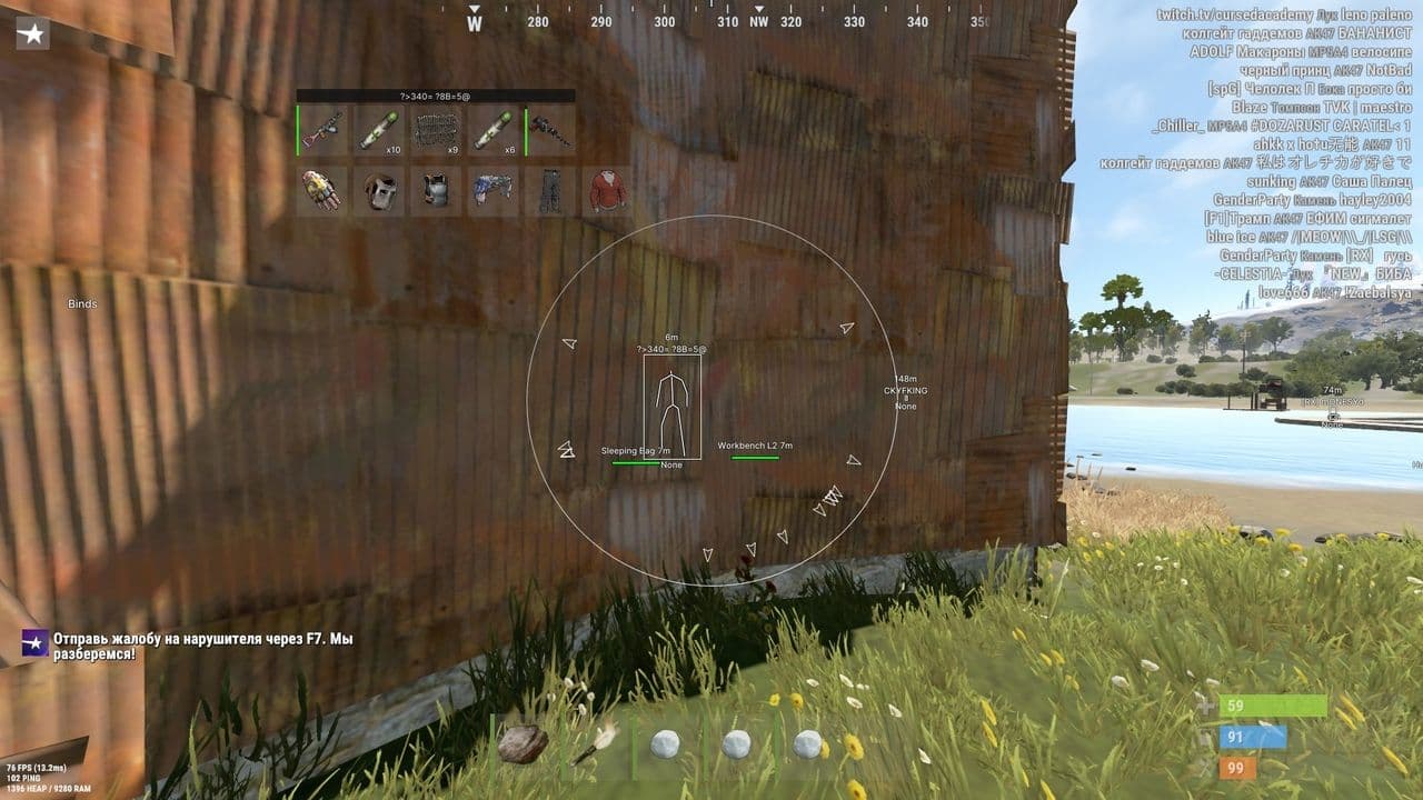 Скриншот 2