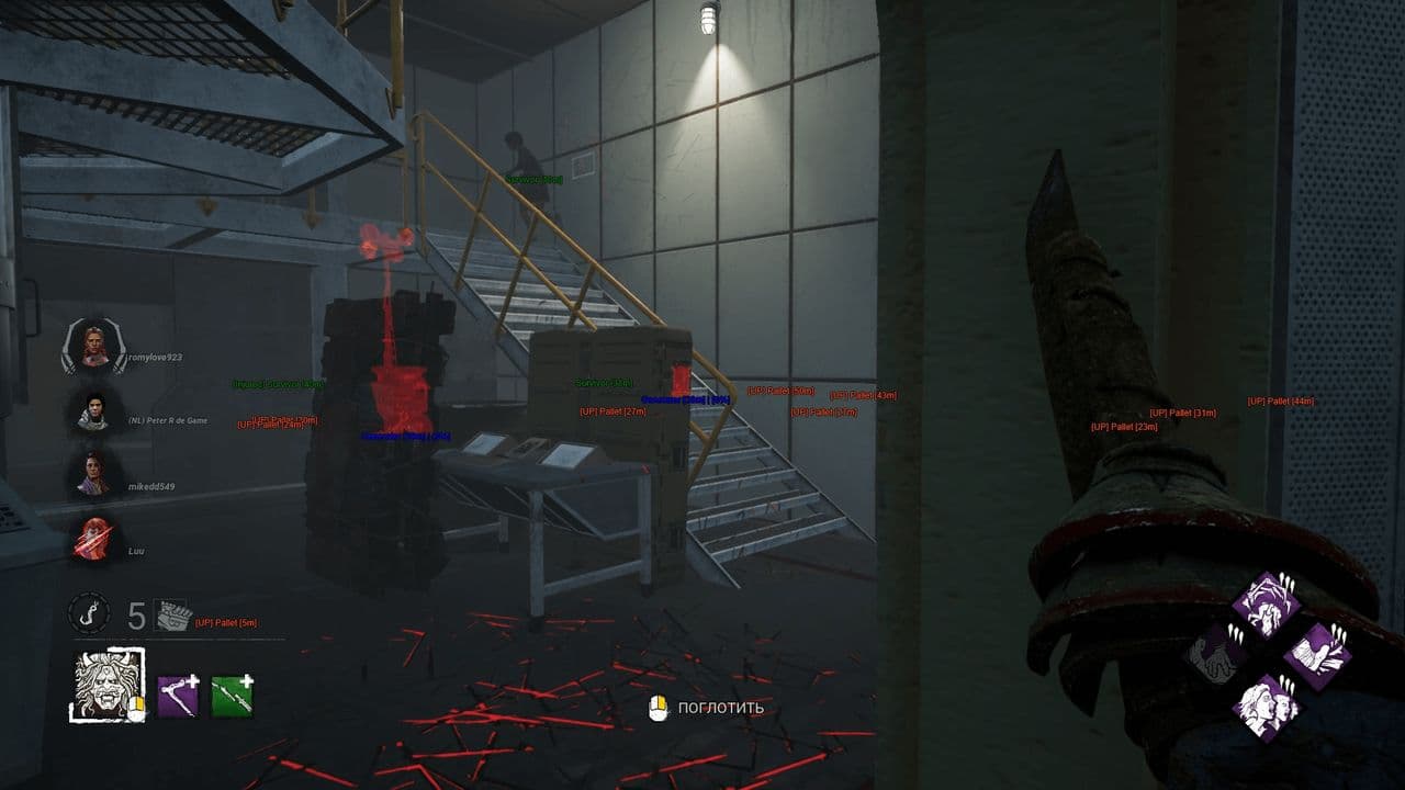 Скриншот 4