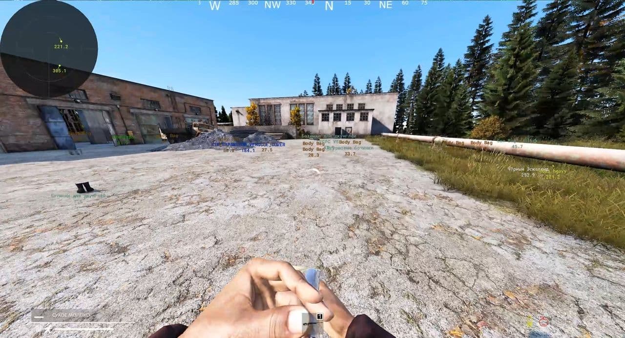 Скриншот 3
