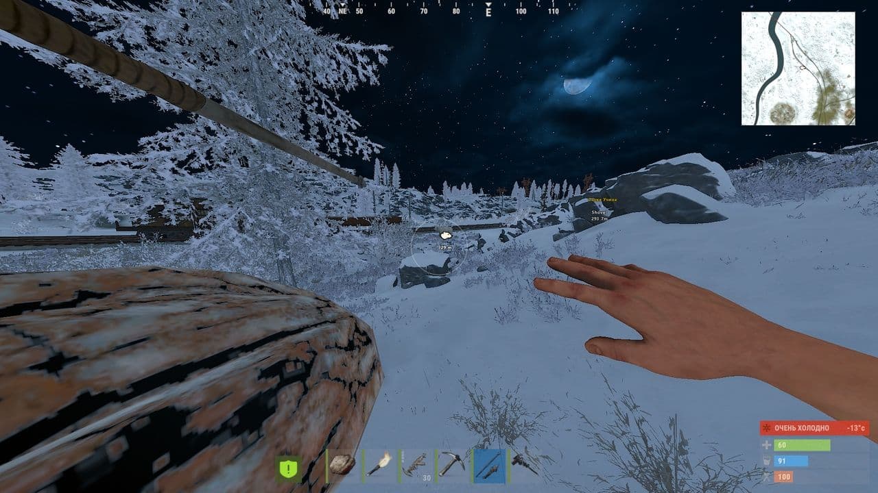Скриншот 6